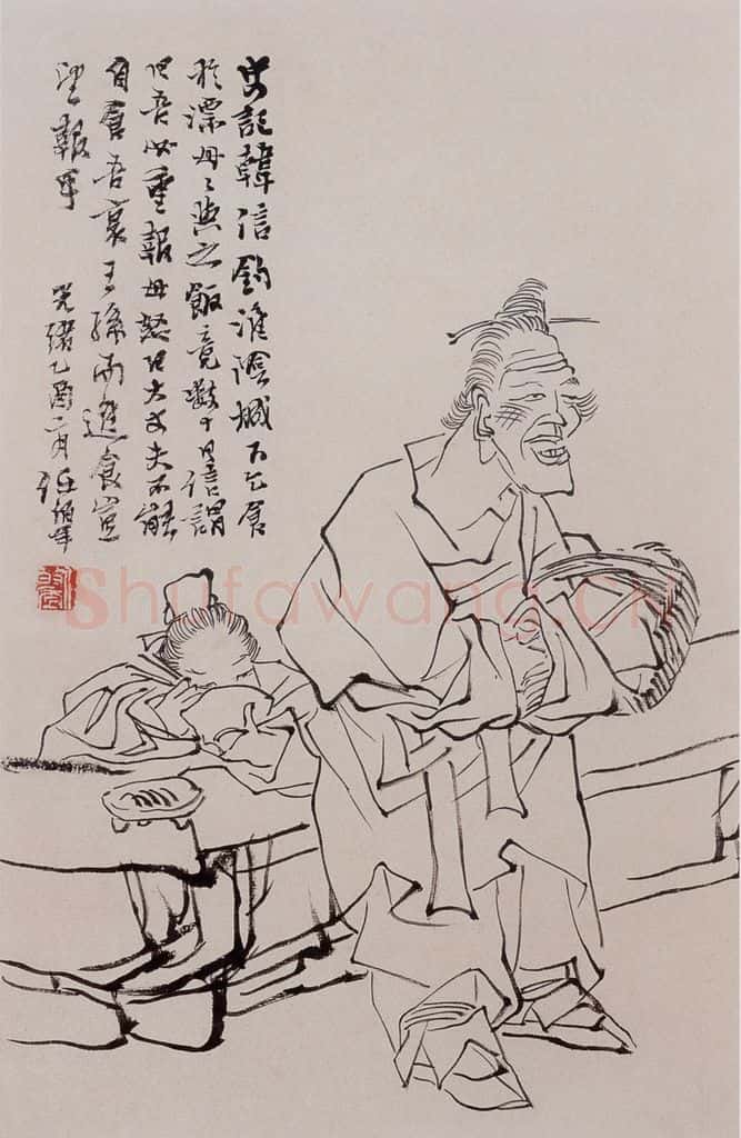 清 任伯年《水墨人物上水十二开》书画作品