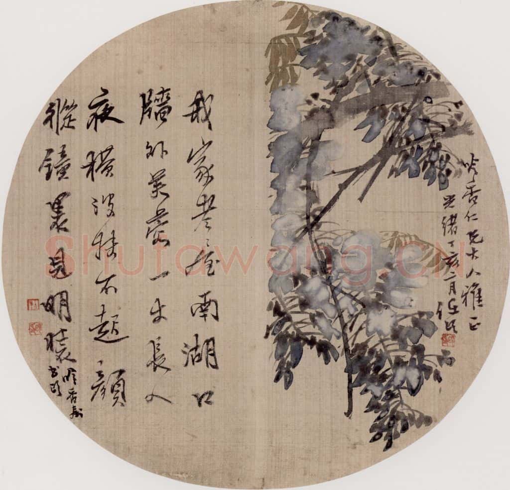 清 任伯年《花鸟册五开》书画作品