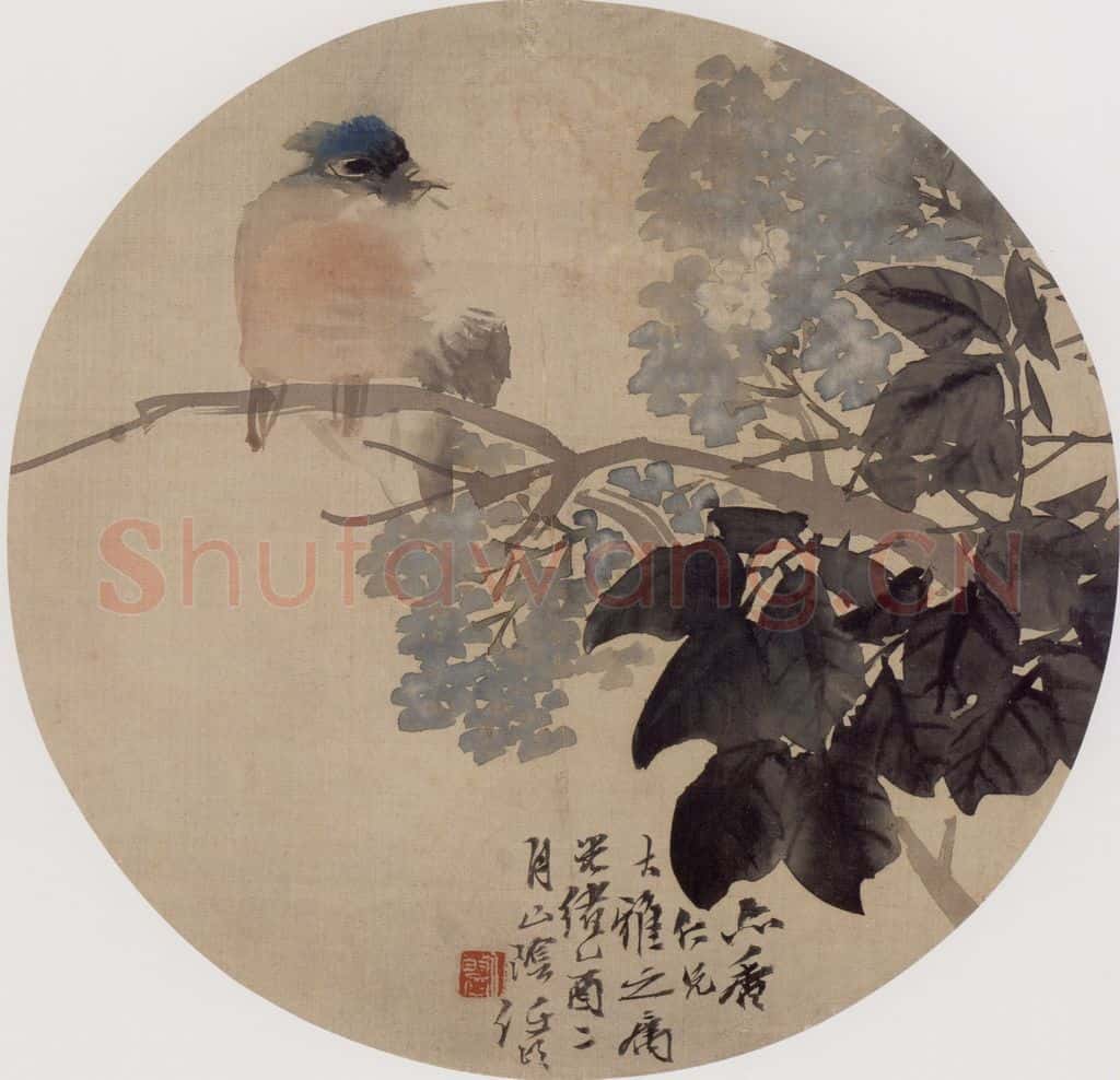清 任伯年《丁香栖禽》书画作品