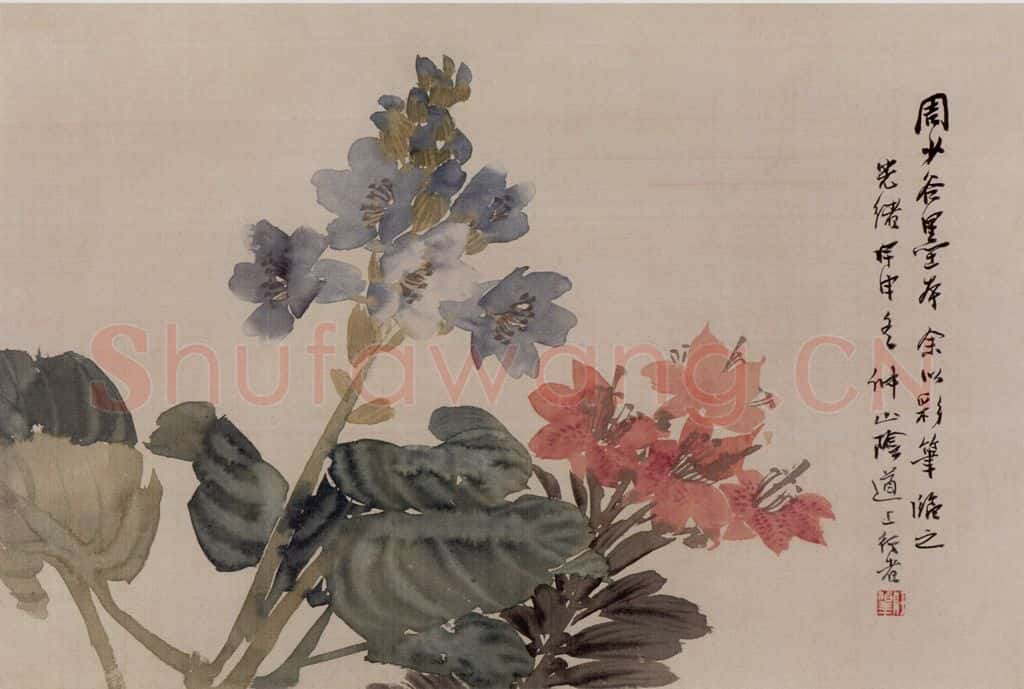 清 任伯年《花鸟册十开》书画作品