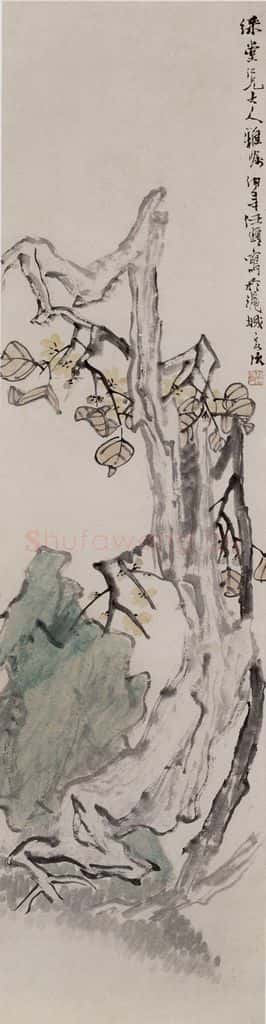 清 任伯年《树石图》书画作品