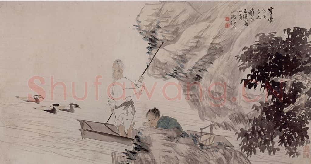 清 任伯年《放鸭图》书画作品