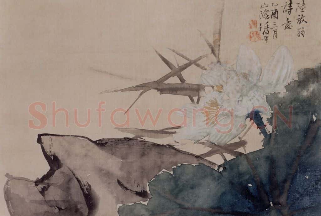 清 任伯年《陆放翁诗意图》书画作品