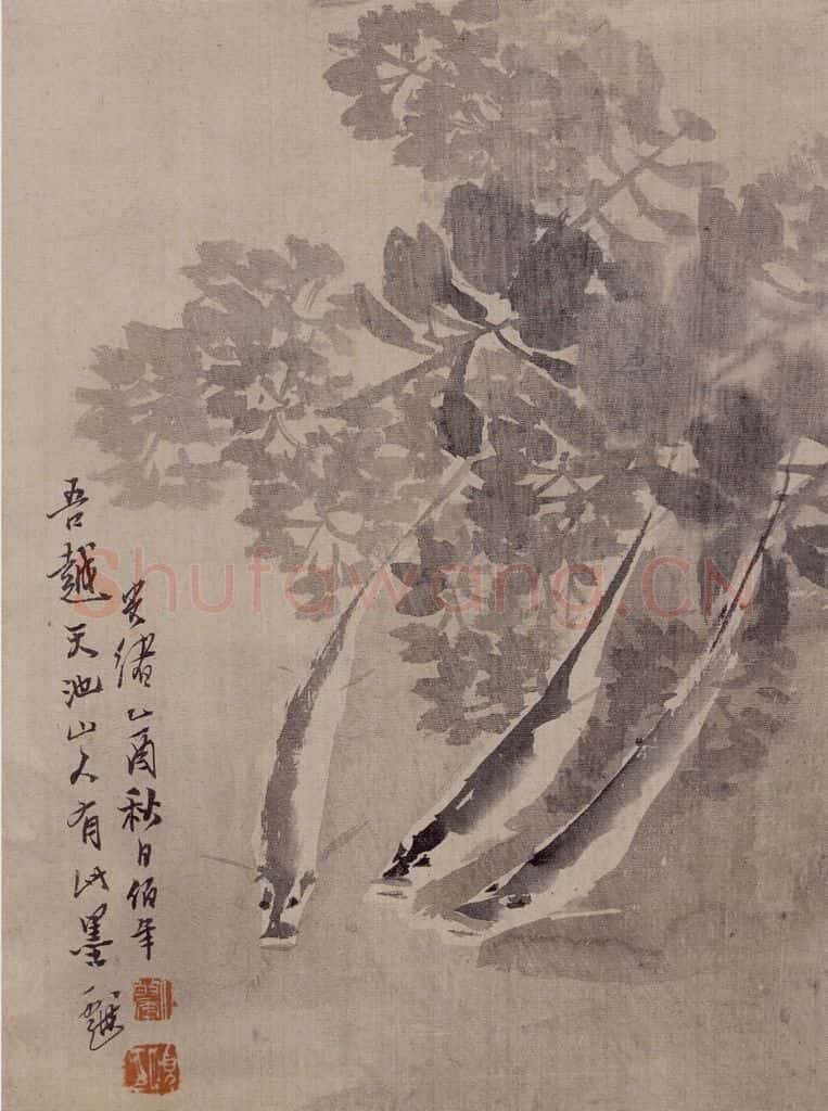 清 任伯年《蔬果册八开》书画作品