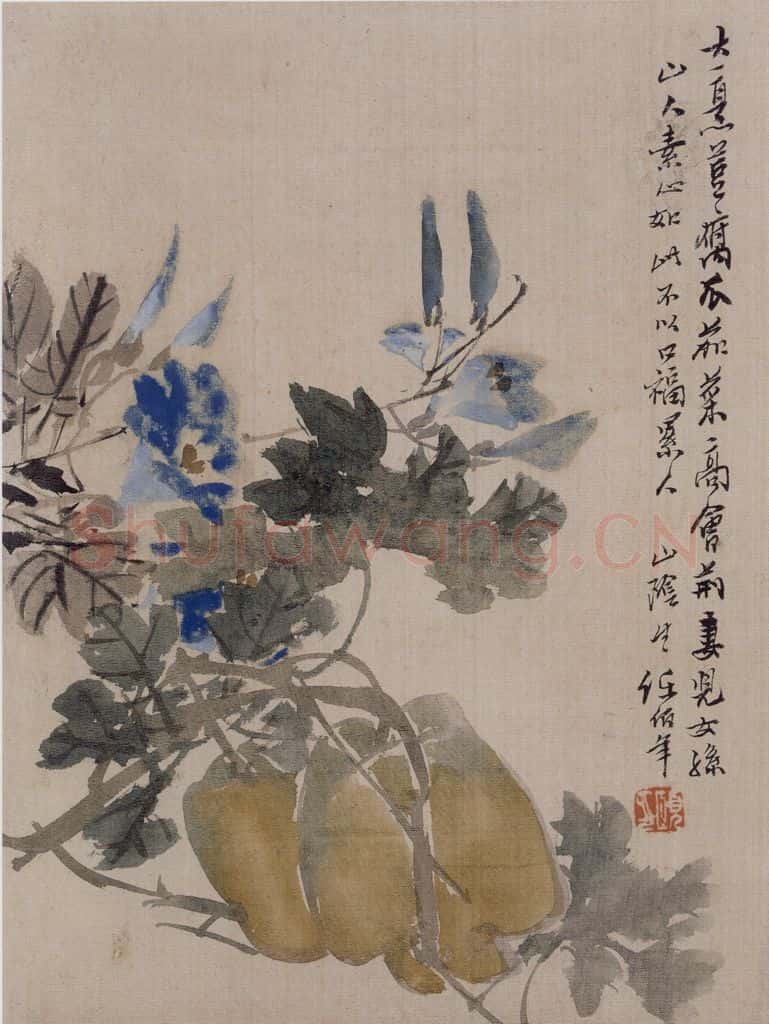 清 任伯年《蔬果册八开》书画作品