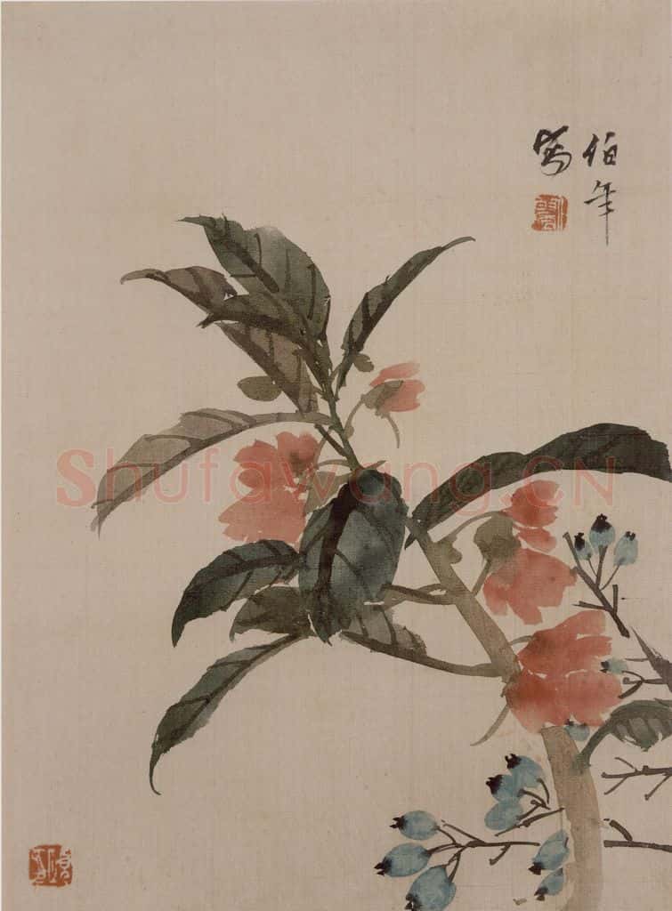 清 任伯年《花果册八开》书画作品