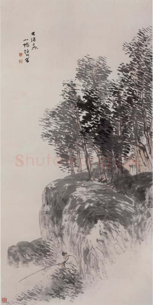 1892年 任伯年《秋林垂钓图》书画作品