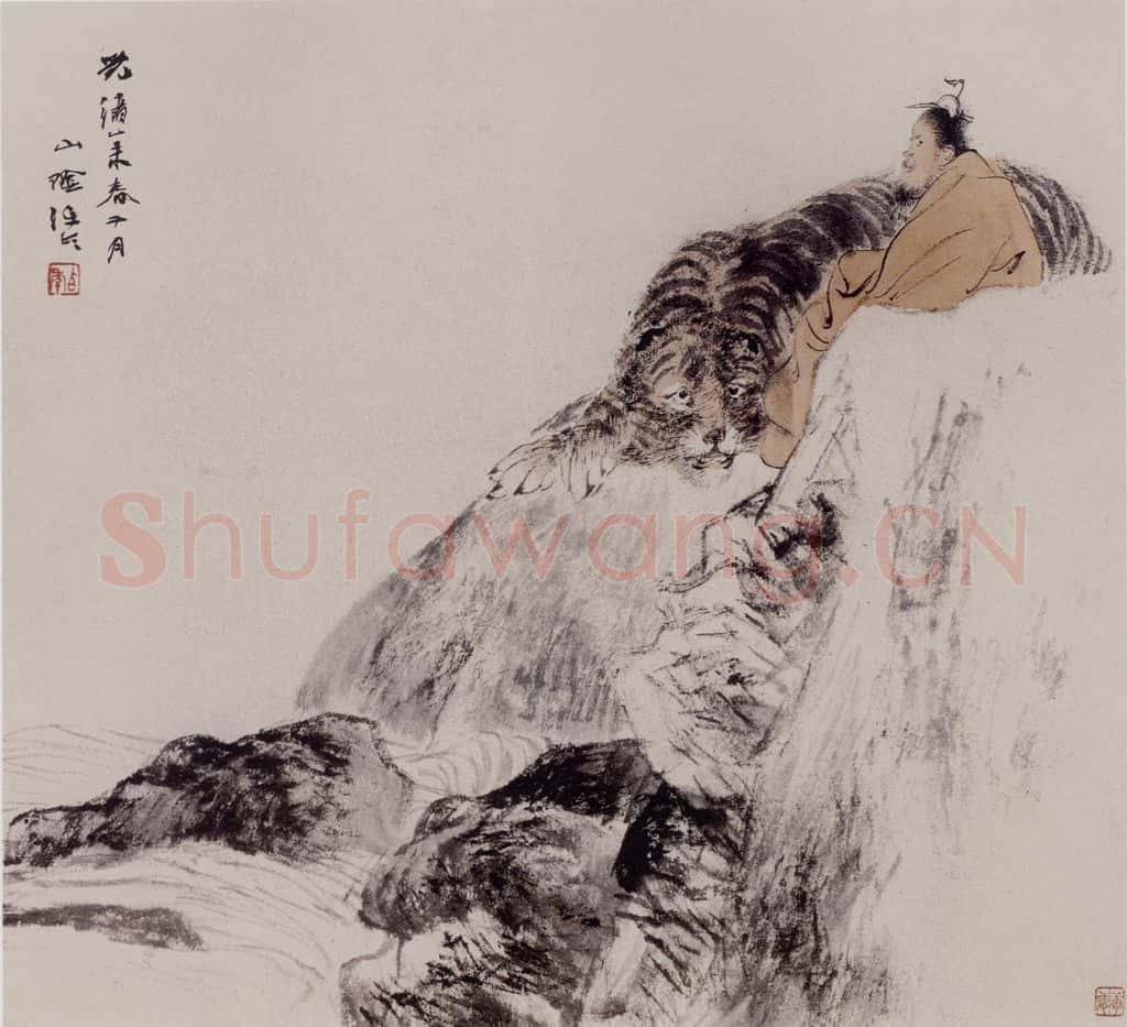 1895年 任伯年《人物册三开》书画作品