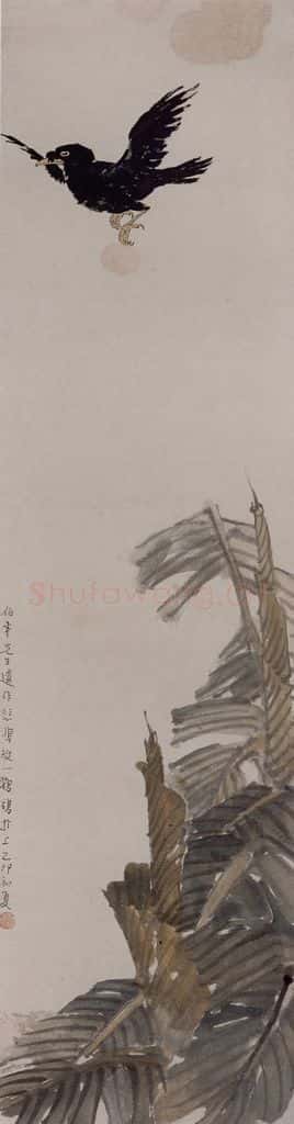 清 任伯年《芭蕉图》书画作品