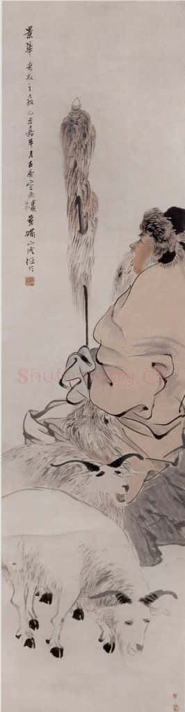 1889年 任伯年《苏武牧羊图》书画作品
