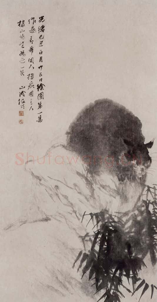 1889年 任伯年《狸猫竹石图》书画作品