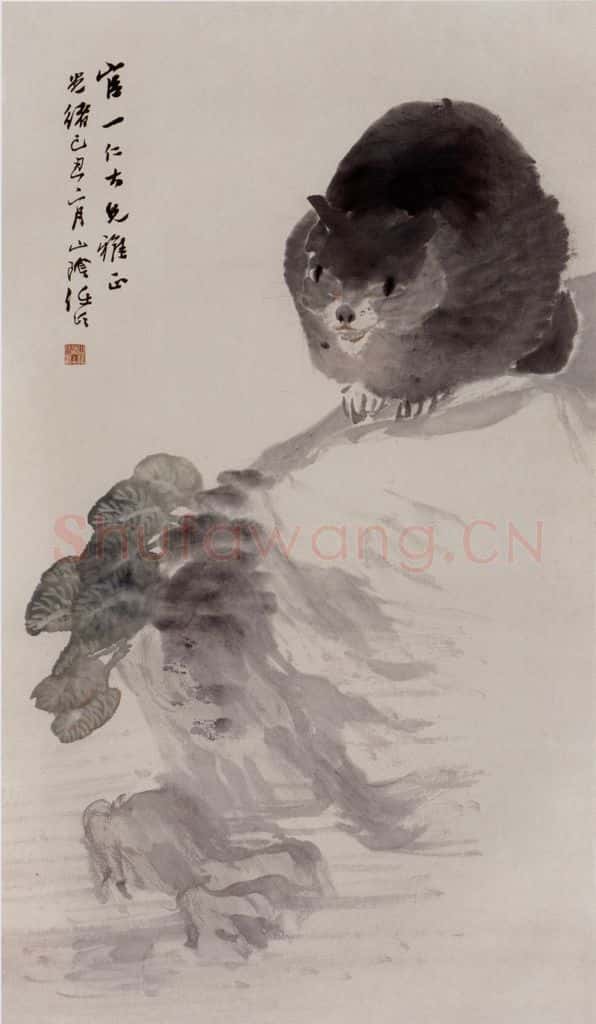 1889年 任伯年《池畔窥鱼图》书画作品