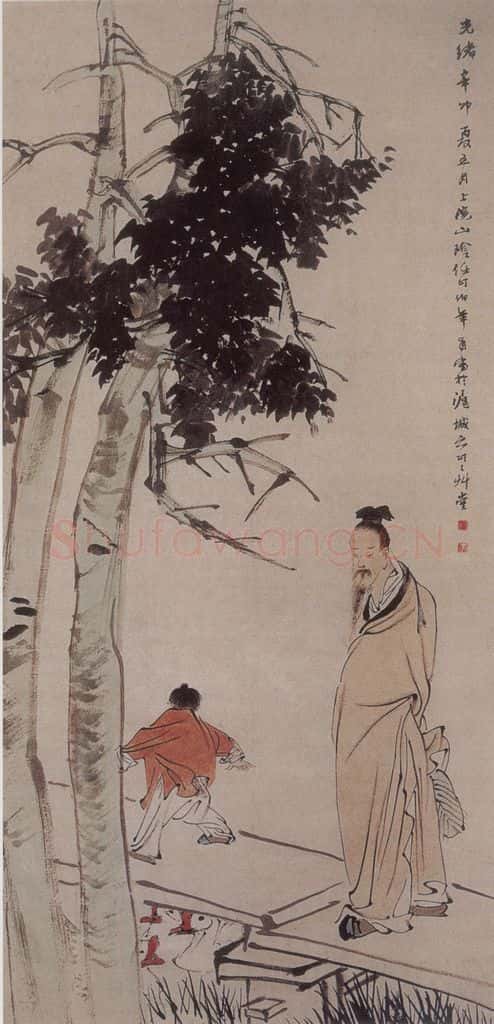 1891年 任伯年《羲之观鹅图》书画作品