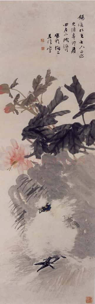 1891年 任伯年《花鸟四条屏》书画作品