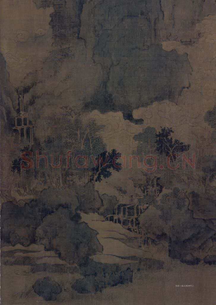 宋 王诜 烟江叠嶂图 书画作品
