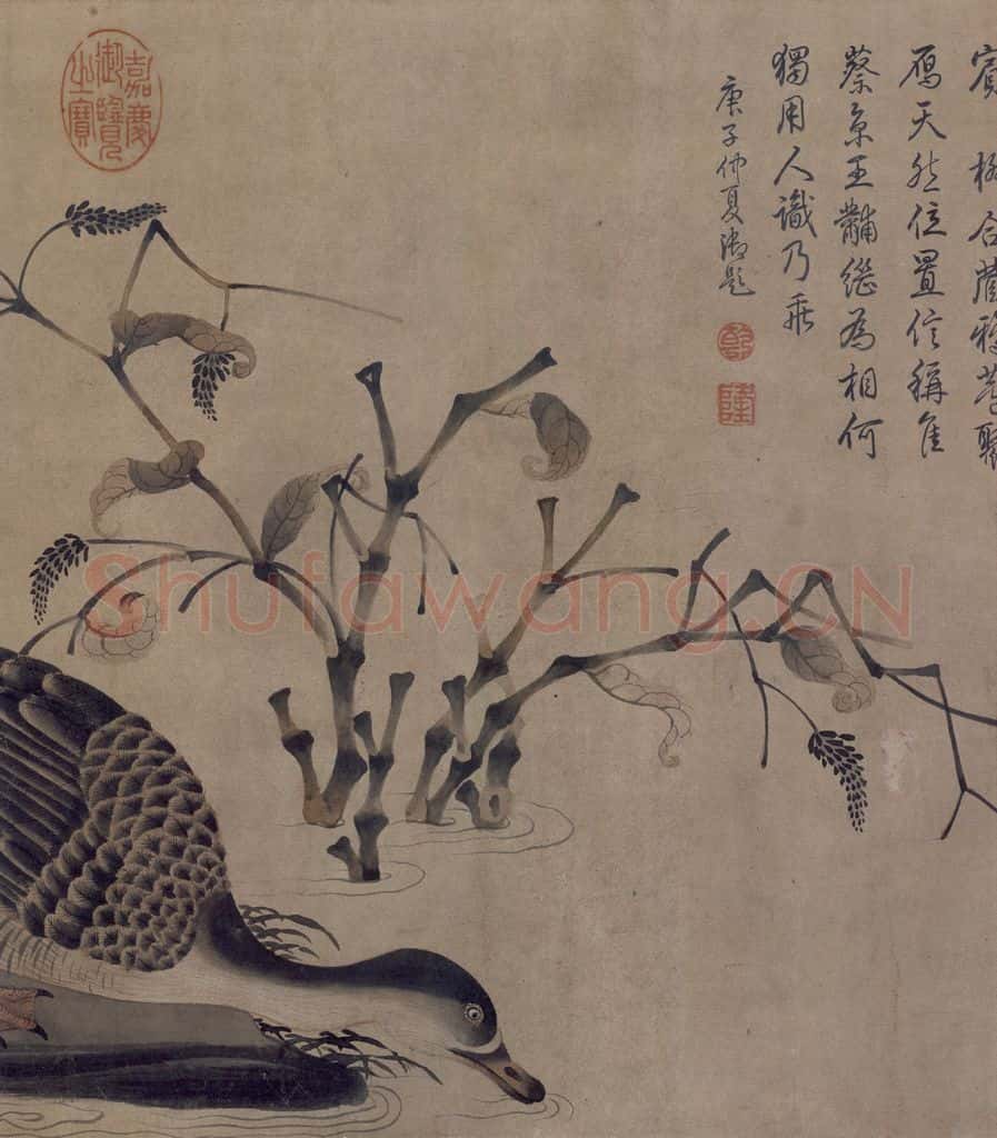 宋 赵佶 柳鸦芦雁图 书画作品