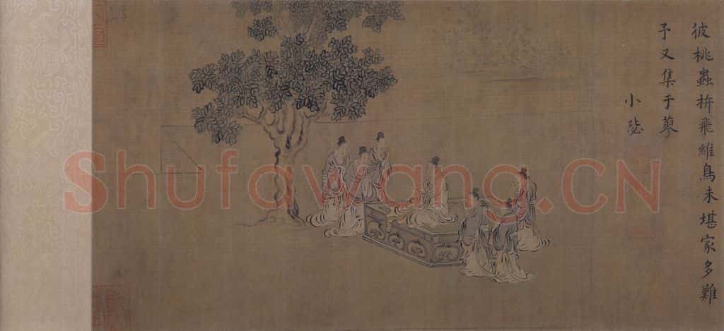 宋 马和之 诗经周颂十篇图 书画作品