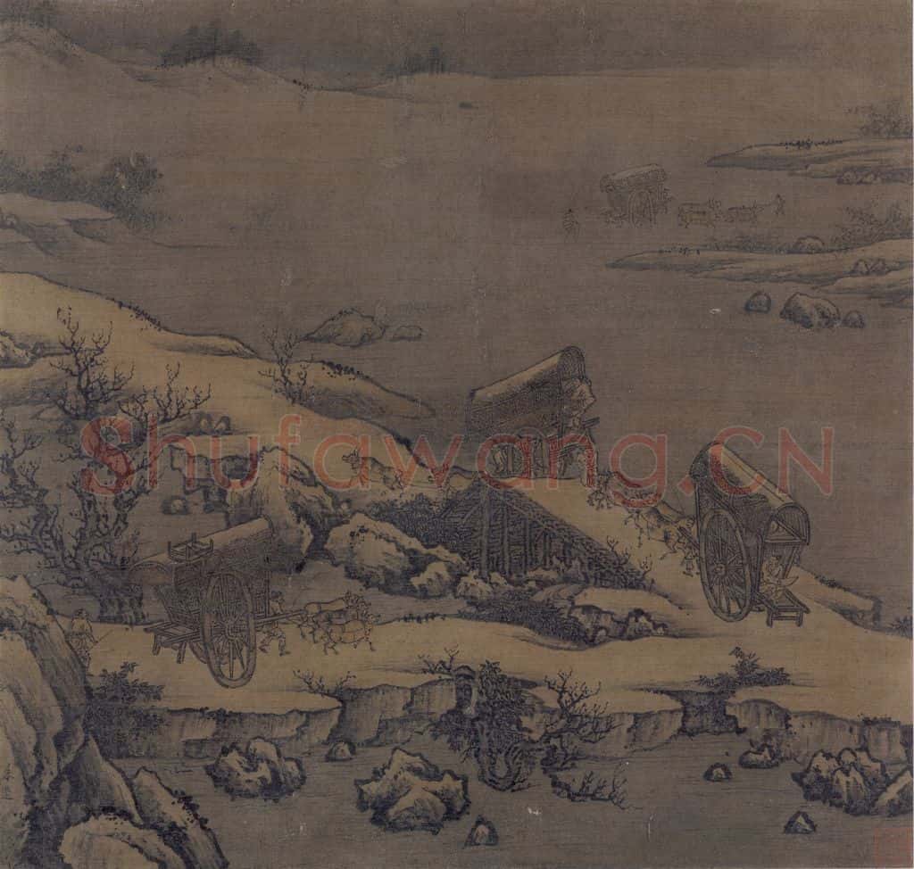 宋 朱锐 溪山行旅图 书画作品