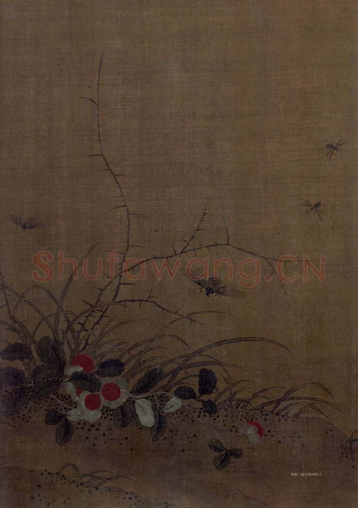宋 艳艳女史 花卉草虫图 书画作品