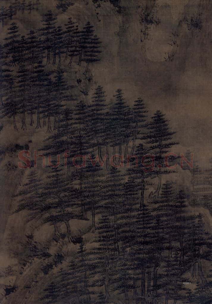 宋 巨然(传) 万壑松风图 书画作品