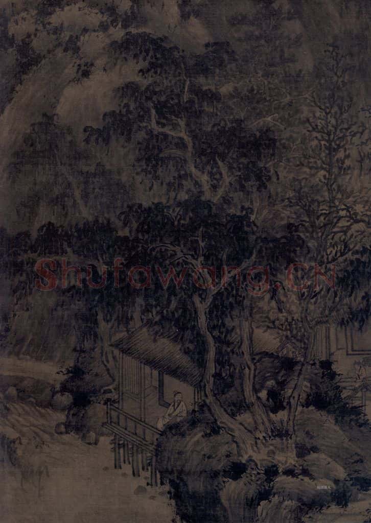 宋 巨然(传) 万壑松风图 书画作品