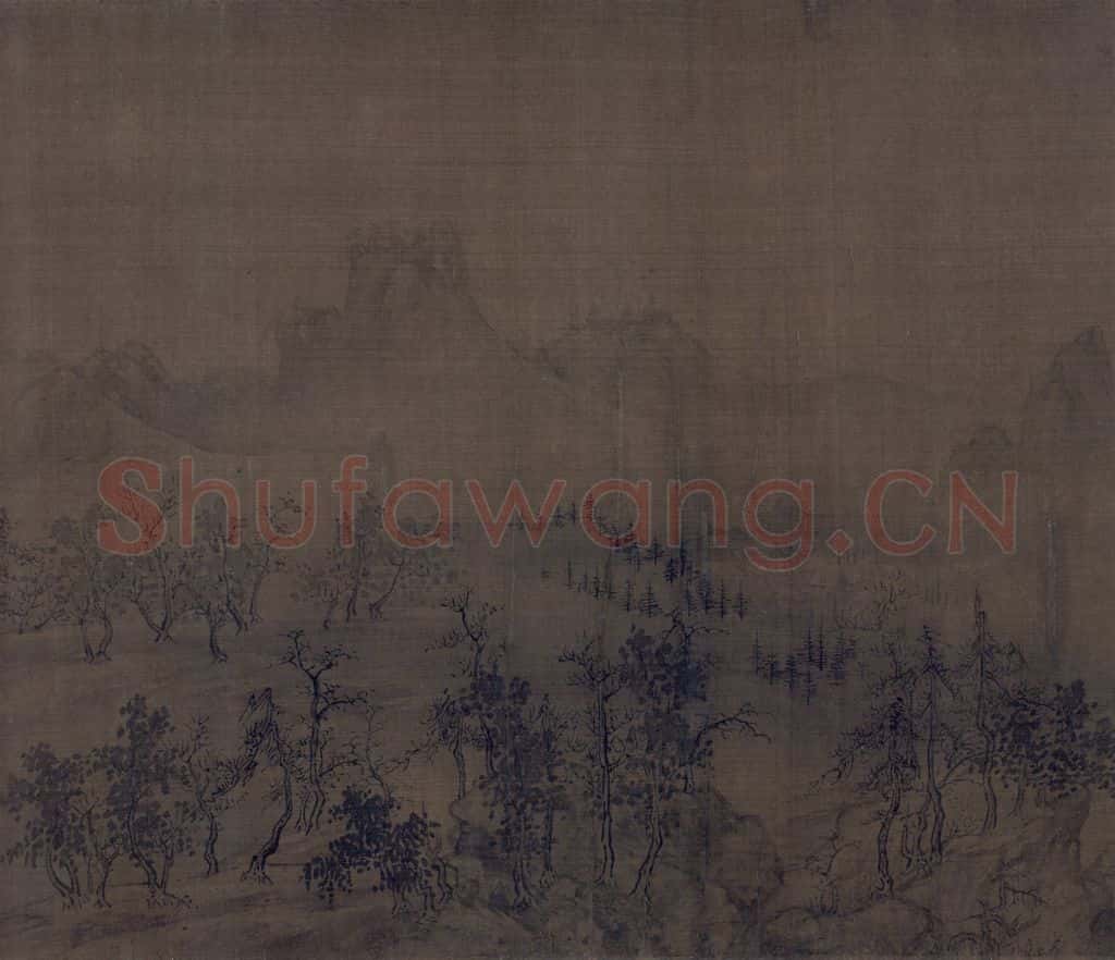 宋 王诜 烟江叠嶂图 书画作品