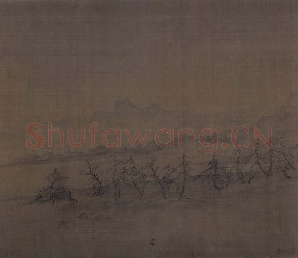 宋 王诜 烟江叠嶂图 书画作品