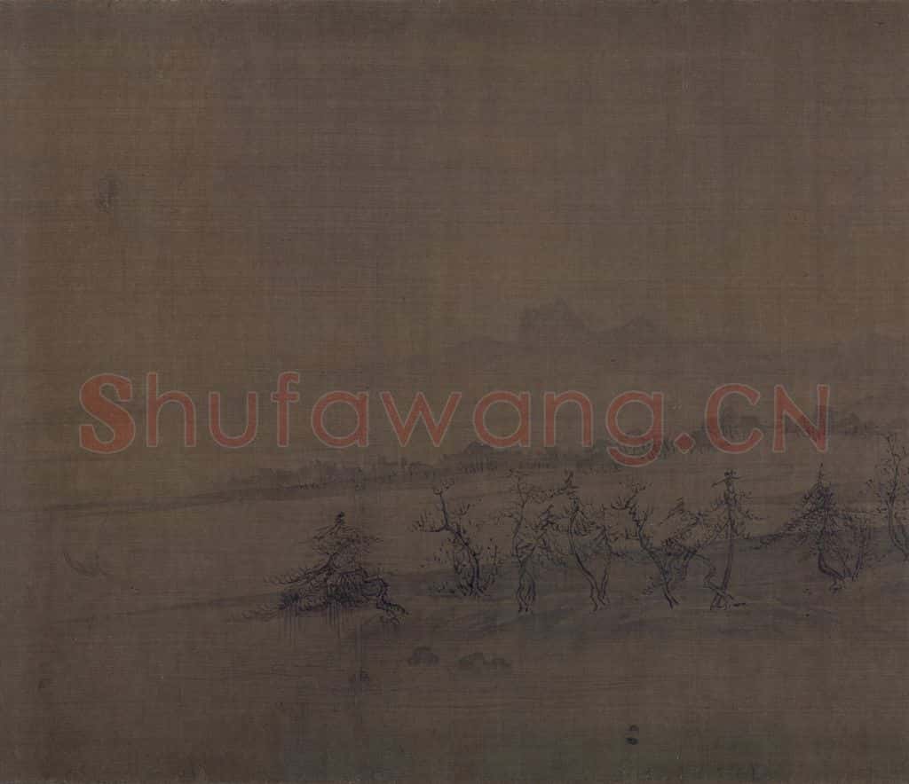 宋 王诜 烟江叠嶂图 书画作品