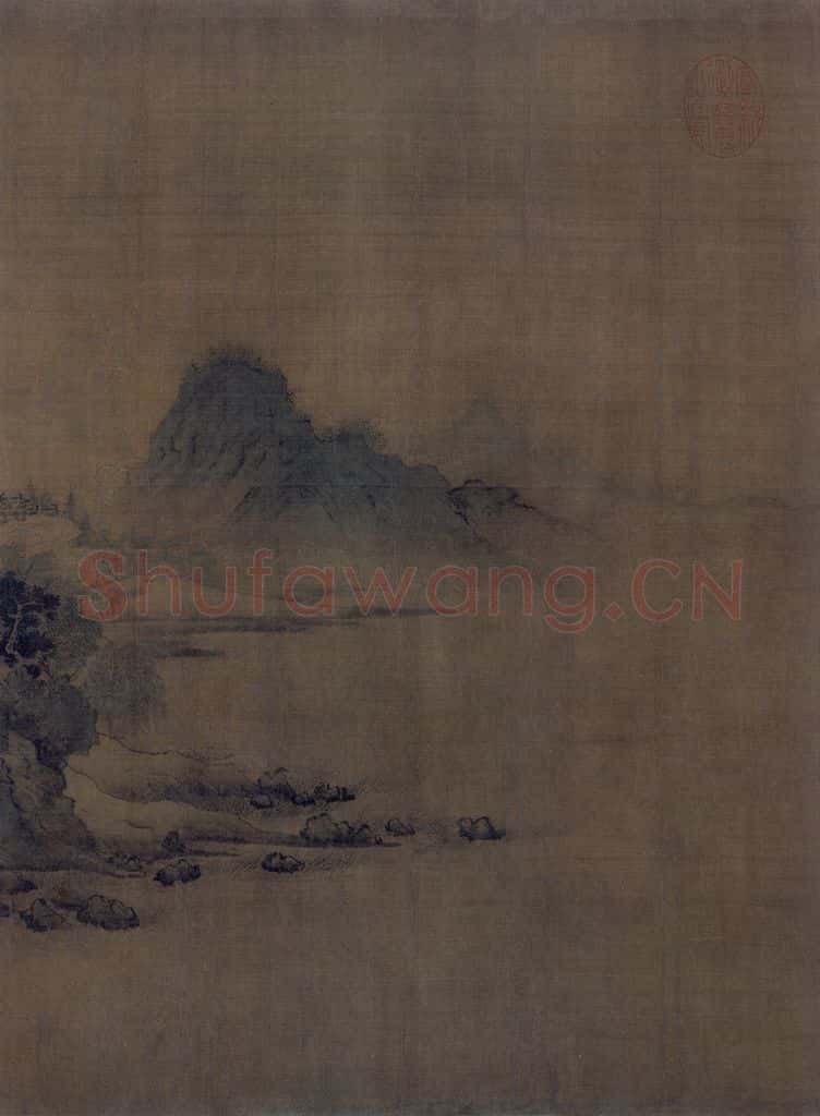 宋 王诜 烟江叠嶂图 书画作品