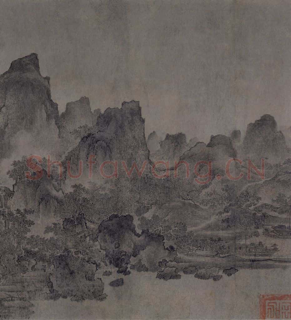 宋 佚名《溪山图》书画作品