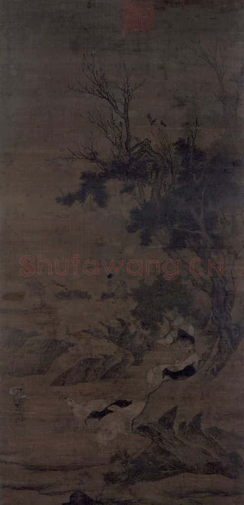 宋 佚名《牧羊图》书画作品