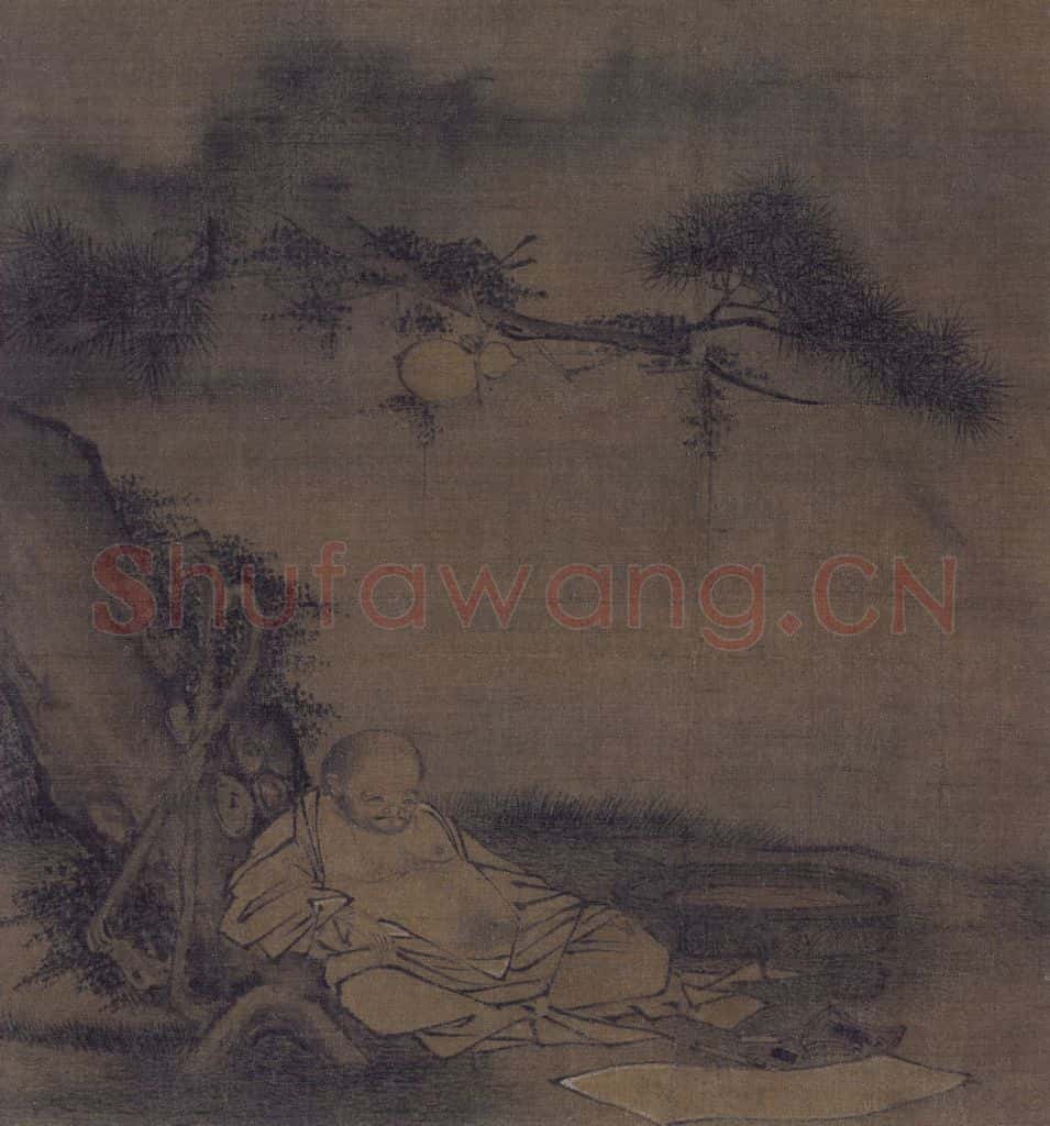 宋 佚名《松下憩寂图》书画作品
