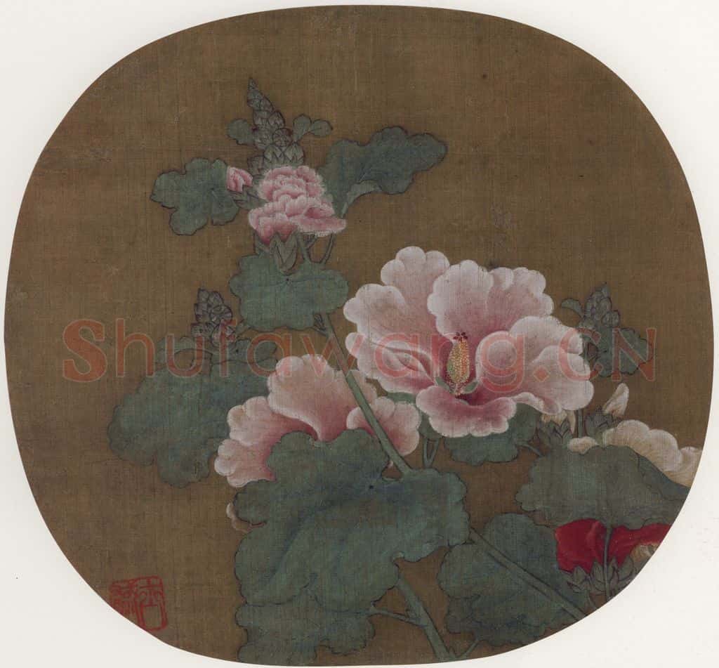 宋 佚名《蜀葵图》书画作品