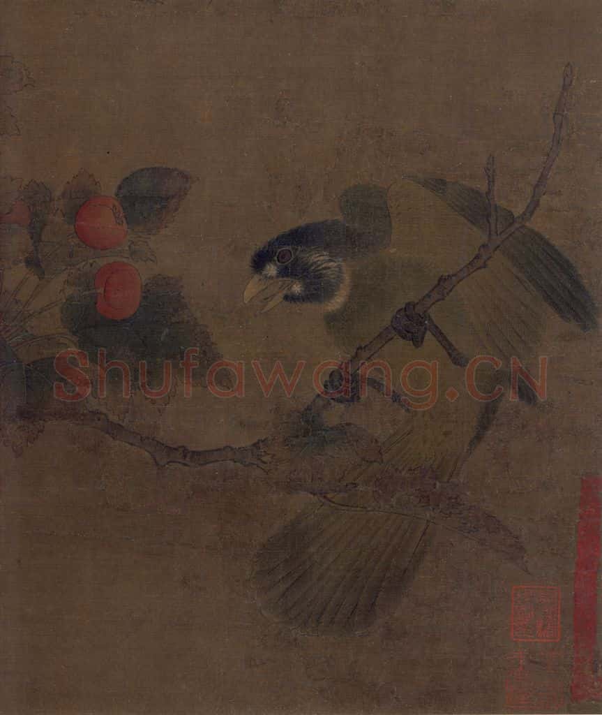 宋 佚名《红果绿鸭图》书画作品