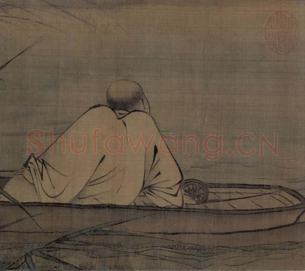 宋 梁楷《八高僧图》书画作品