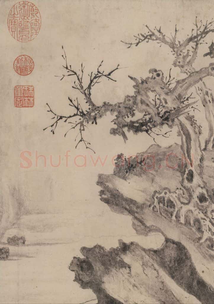 宋 张激《白莲社图》书画作品