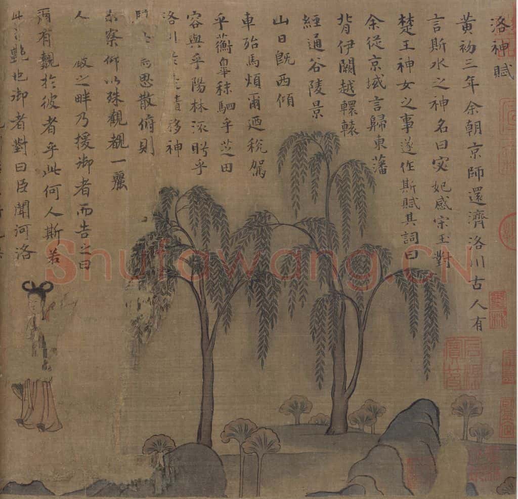 宋代 佚名《摹顾恺之洛神赋图》书画作品