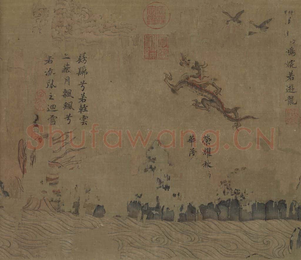 宋代 佚名《摹顾恺之洛神赋图》书画作品