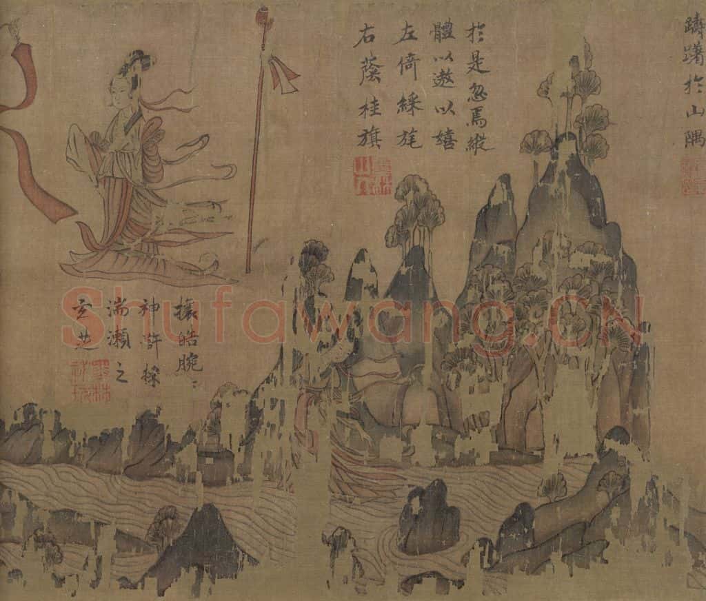 宋 佚名《摹顾恺之洛神赋图》书画作品