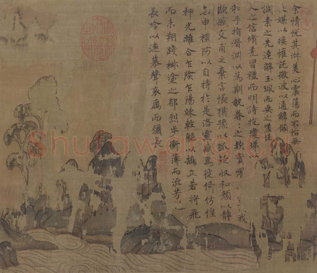 宋代 佚名《摹顾恺之洛神赋图》书画作品