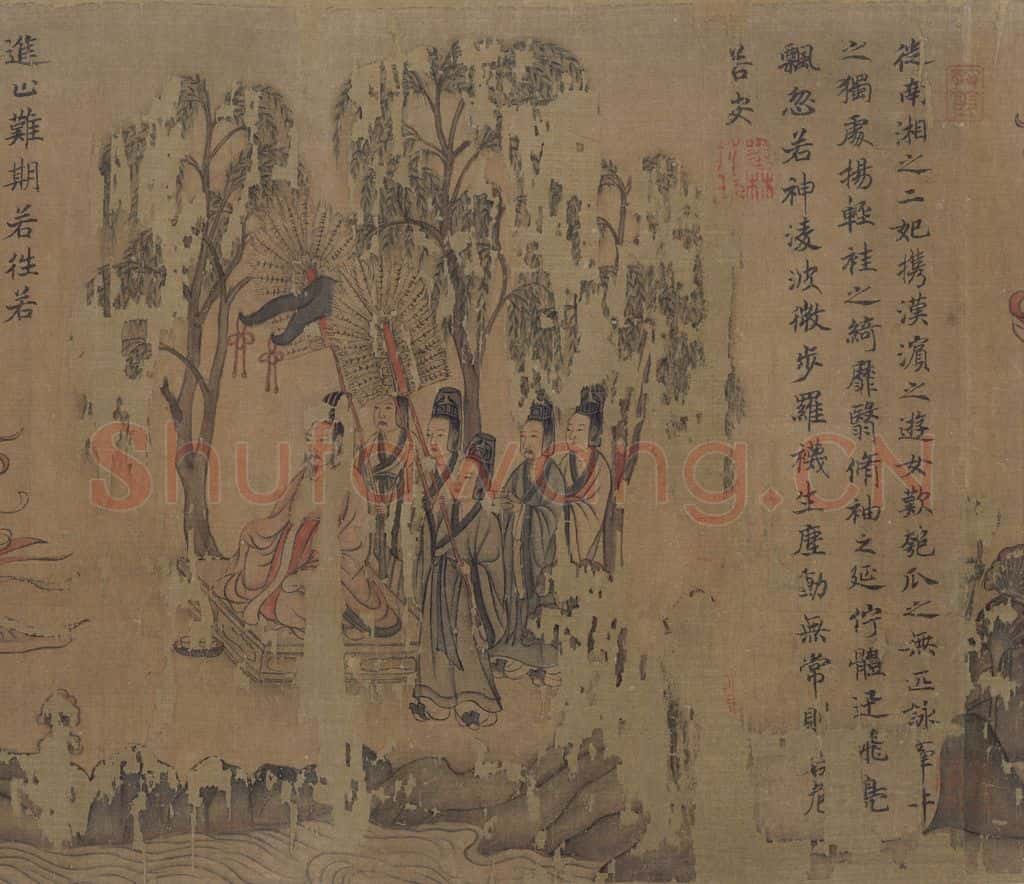 宋代 佚名《摹顾恺之洛神赋图》书画作品