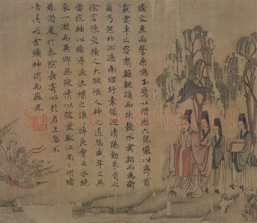 宋代 佚名《摹顾恺之洛神赋图》书画作品