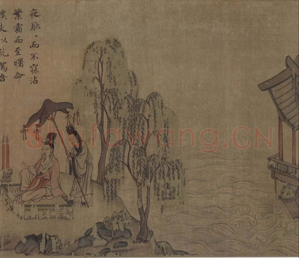 宋 佚名《摹顾恺之洛神赋图》书画作品