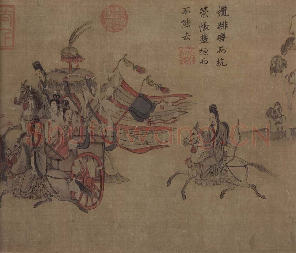 宋代 佚名《摹顾恺之洛神赋图》书画作品