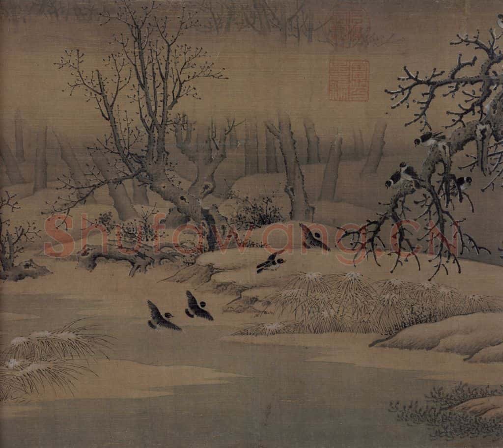 宋 佚名《寒鸦图》书画作品