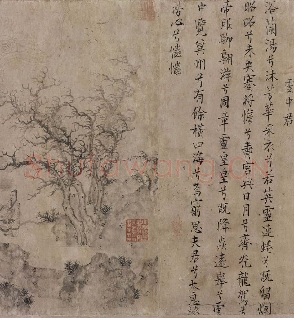 宋代 佚名《九歌图》书画作品
