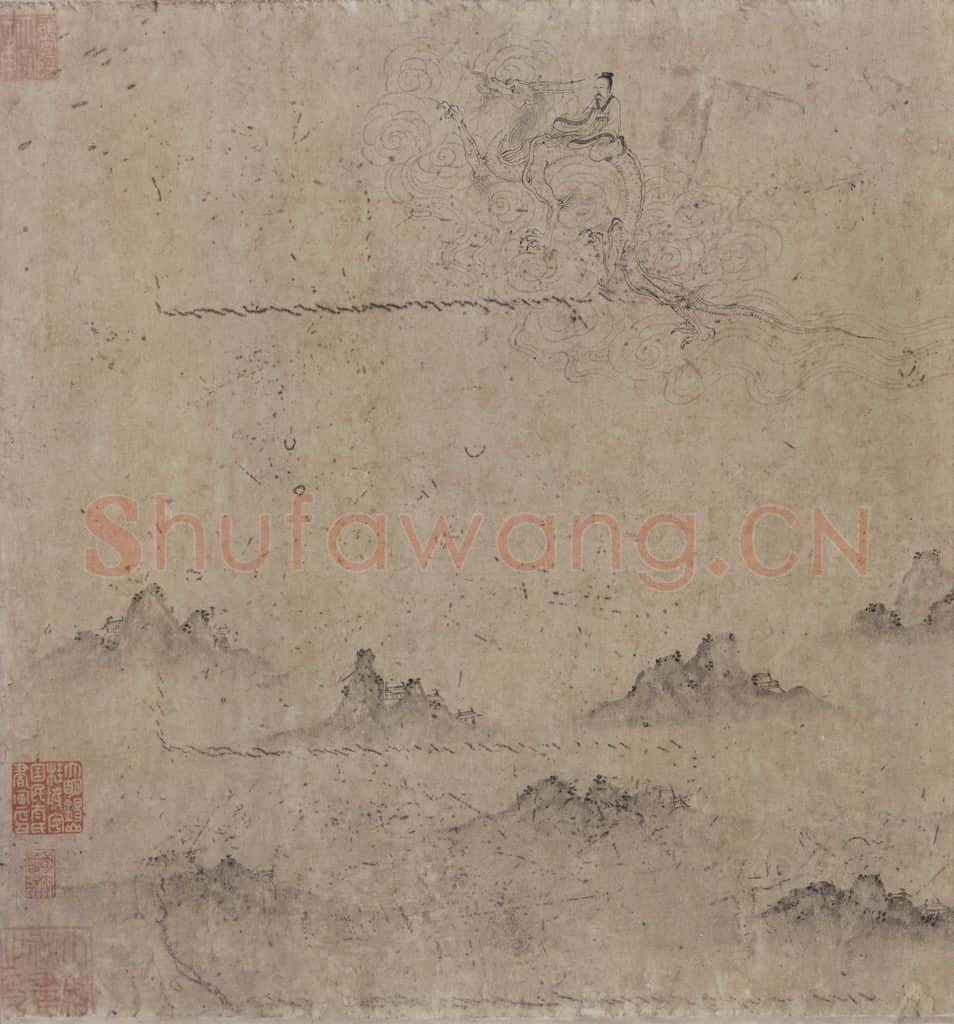 宋 佚名《九歌图》书画作品
