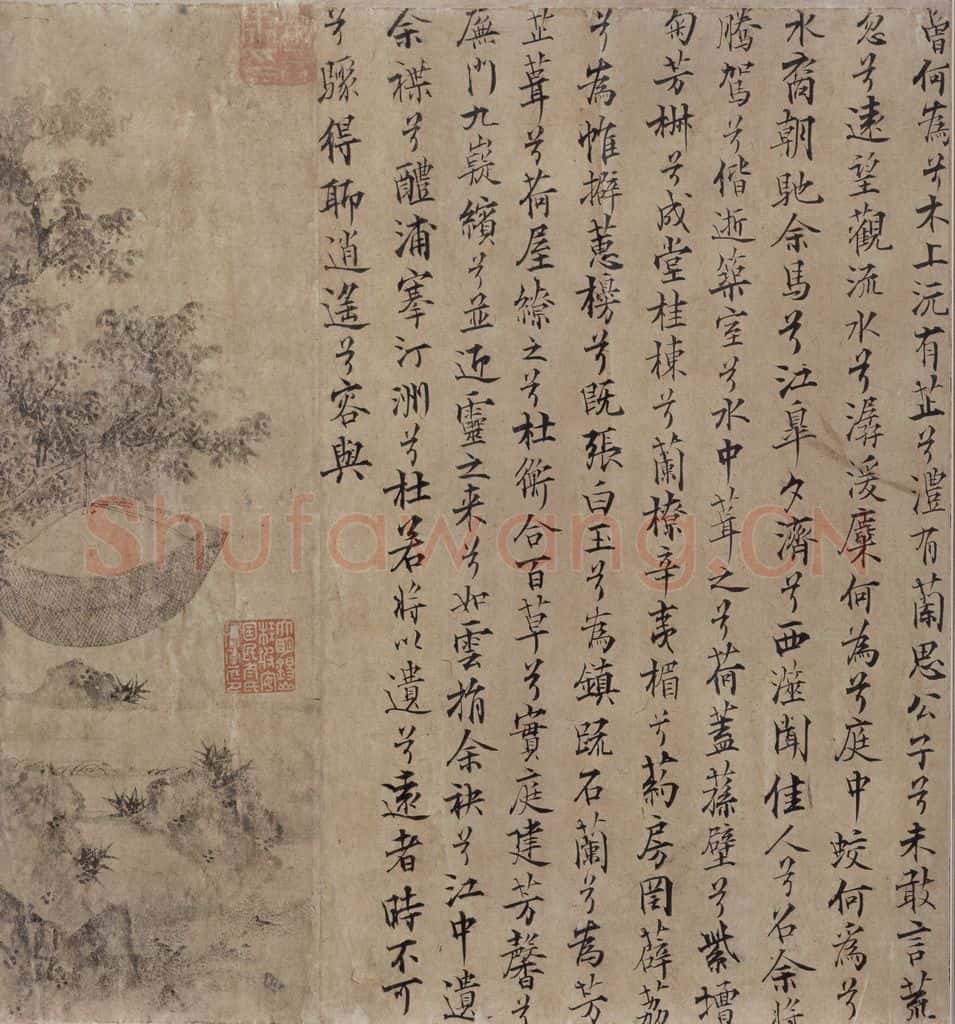 宋代 佚名《九歌图》书画作品