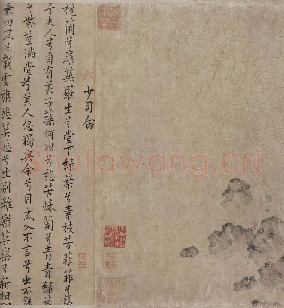 宋代 佚名《九歌图》书画作品
