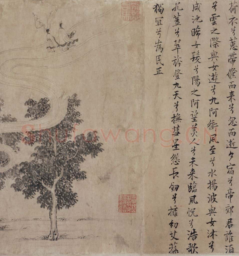宋 佚名《九歌图》书画作品